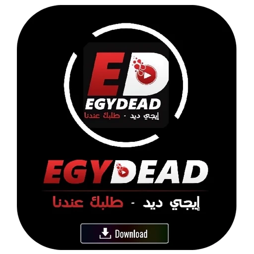 Egydead مهكر