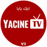 تحميل تطبيق ياسين تيفي بث مباشر 2026 Yacine TV APK ياسين TV