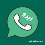 تحميل واتساب ايرو Whatsapp Aero (اخر اصدار) 2026
